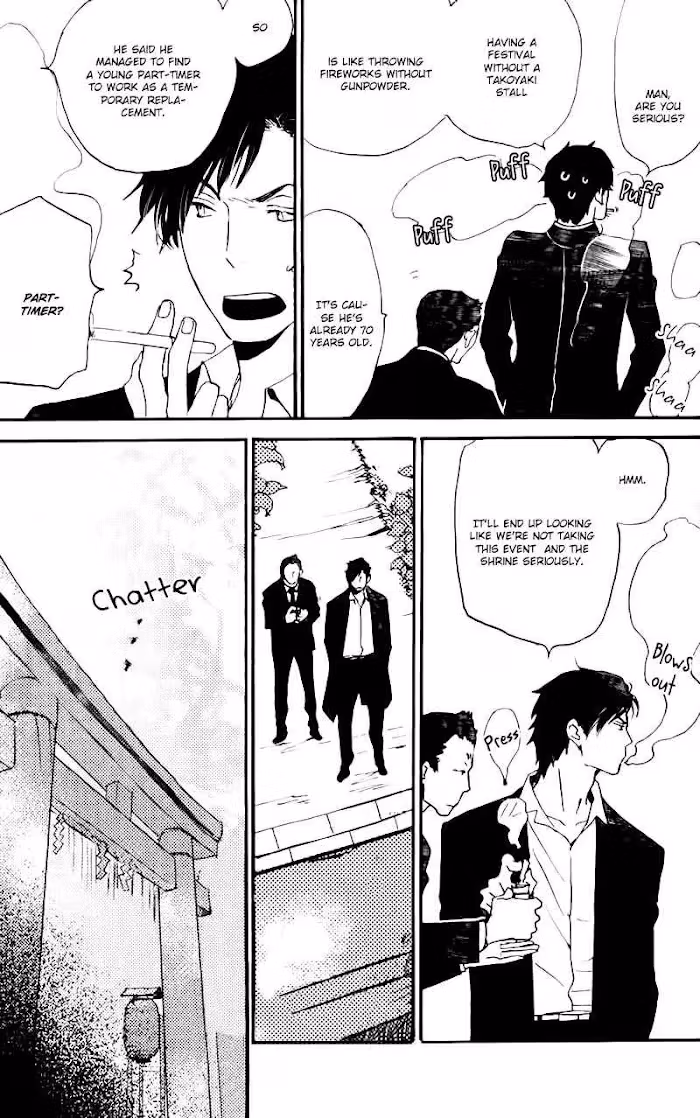 Disasters Like Me Too Much Chapter 17 page 16 - 