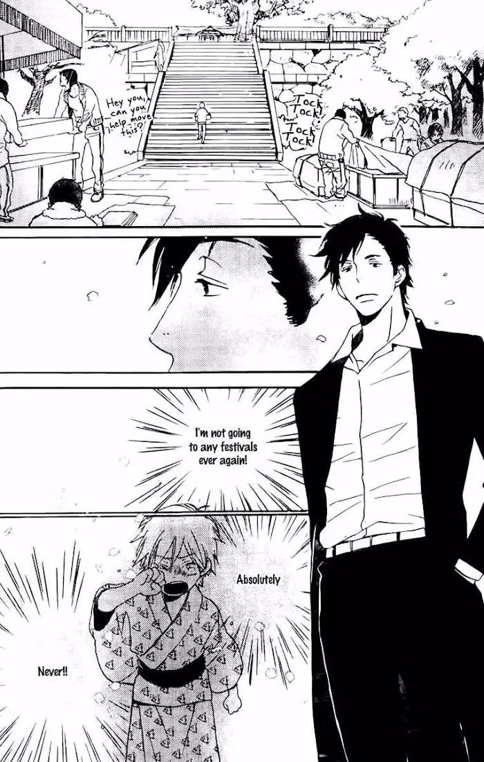 Disasters Like Me Too Much Chapter 17 page 17 - 