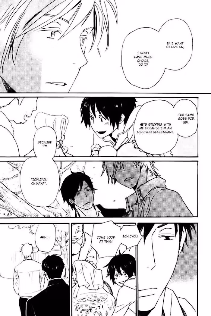 Disasters Like Me Too Much Chapter 17 page 21 - 