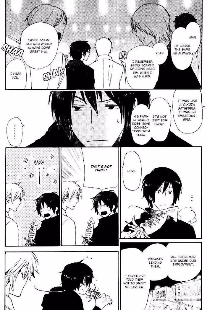 Disasters Like Me Too Much Chapter 17 page 24 - 