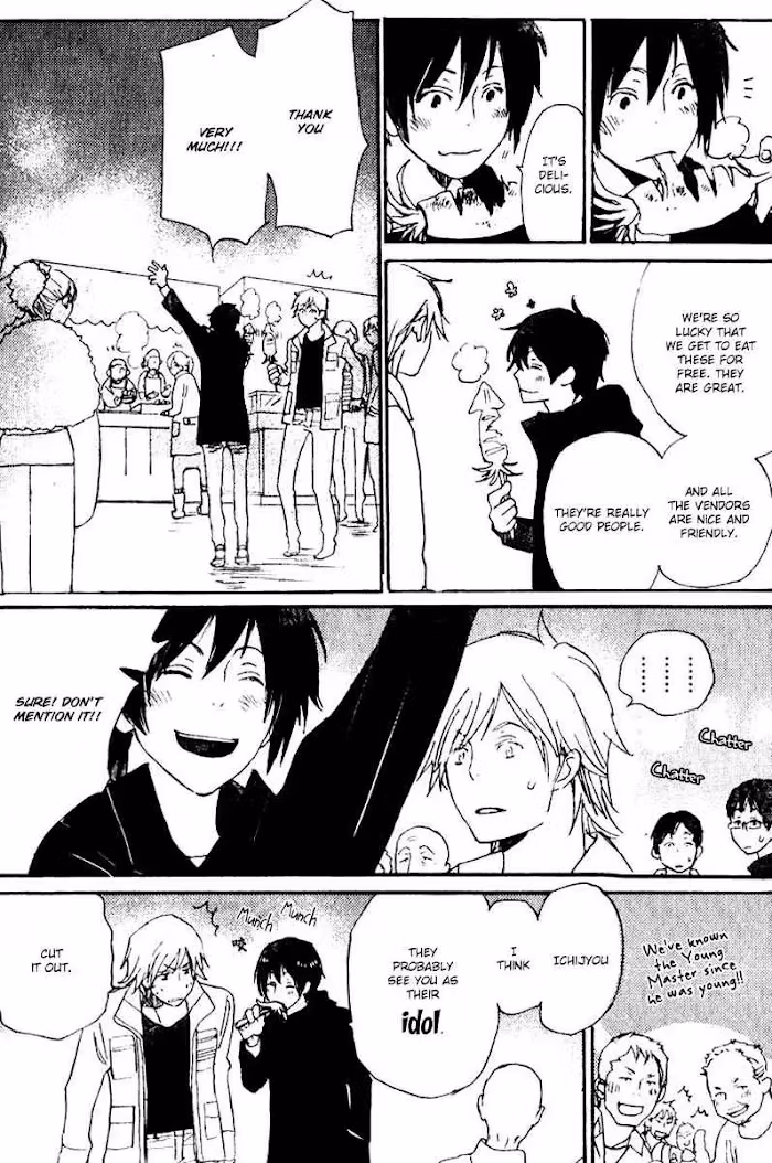 Disasters Like Me Too Much Chapter 17 page 25 - 
