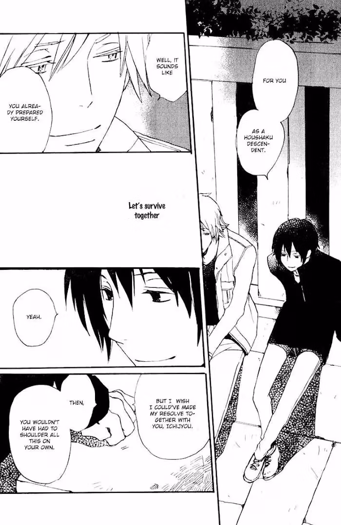 Disasters Like Me Too Much Chapter 17 page 31 - 