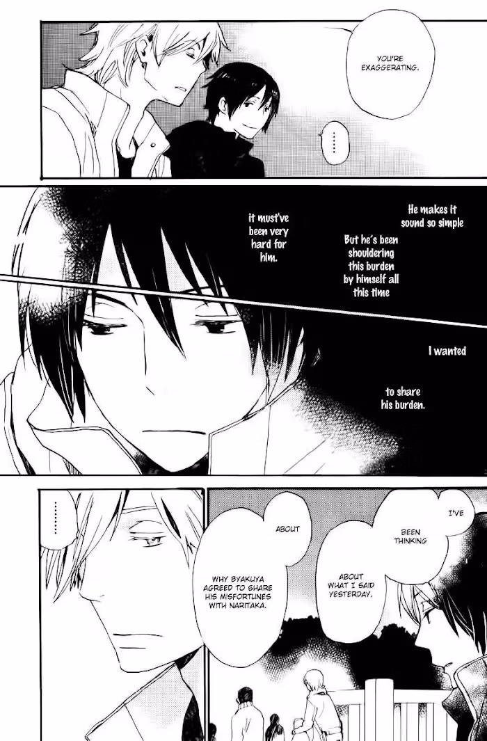 Disasters Like Me Too Much Chapter 17 page 32 - 