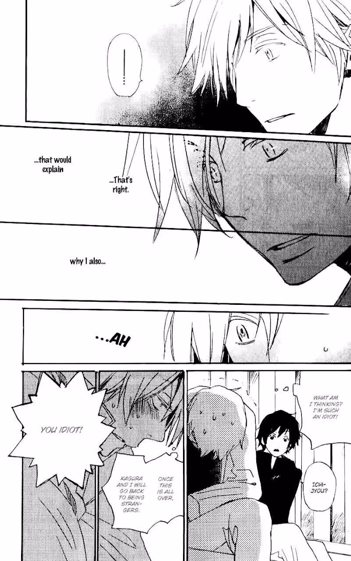 Disasters Like Me Too Much Chapter 17 page 34 - 
