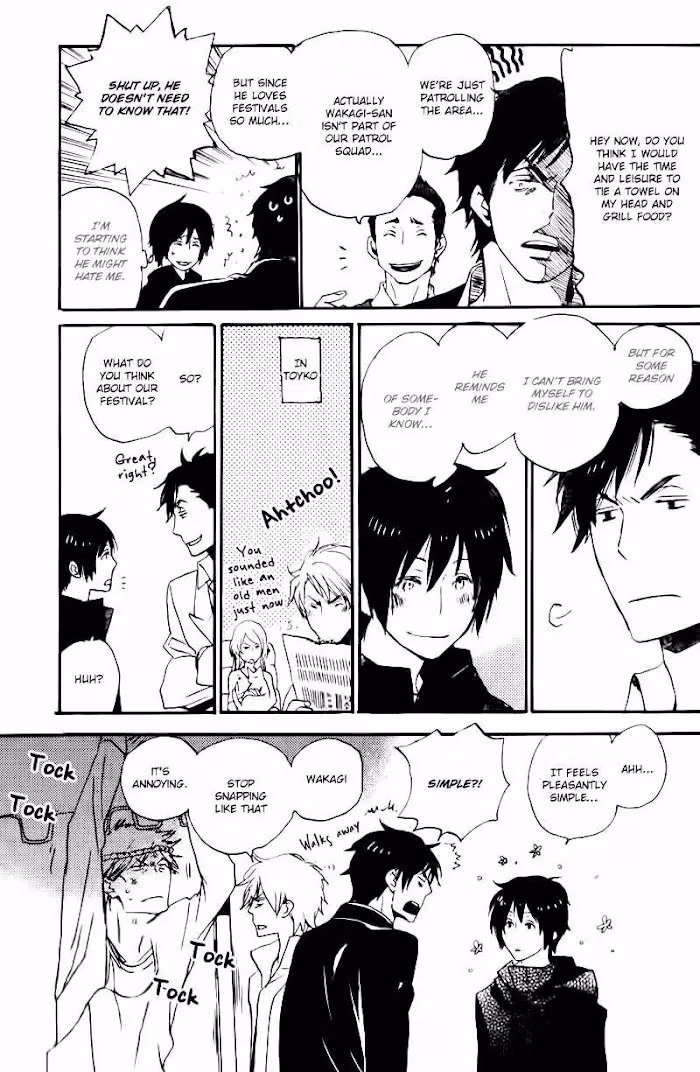 Disasters Like Me Too Much Chapter 17 page 36 - 