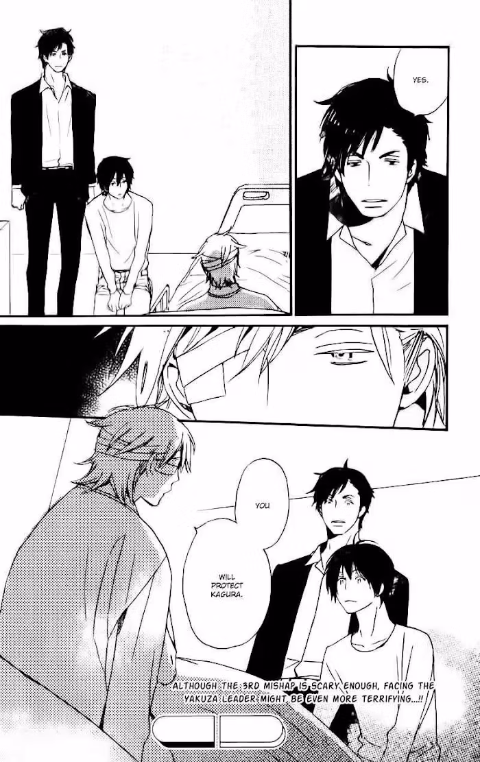 Disasters Like Me Too Much Chapter 17 page 45 - 