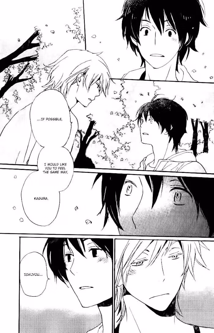 Disasters Like Me Too Much Chapter 17 page 10 - 