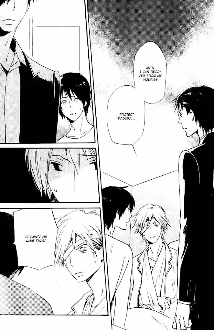 Disasters Like Me Too Much Chapter 18 page 2 - 