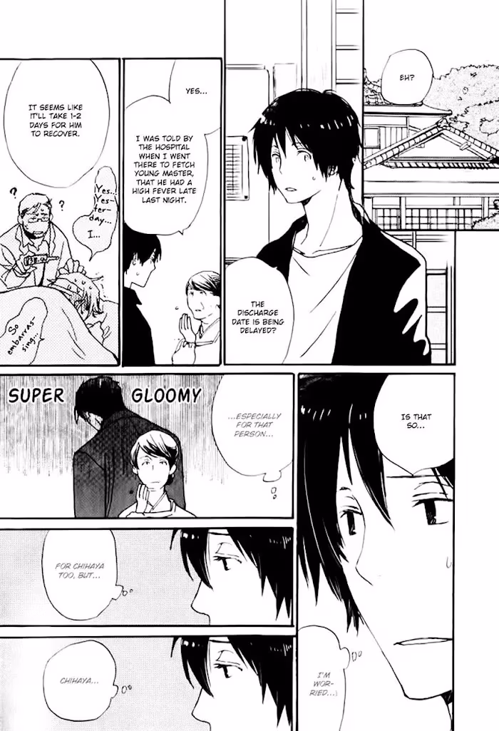 Disasters Like Me Too Much Chapter 18 page 12 - 