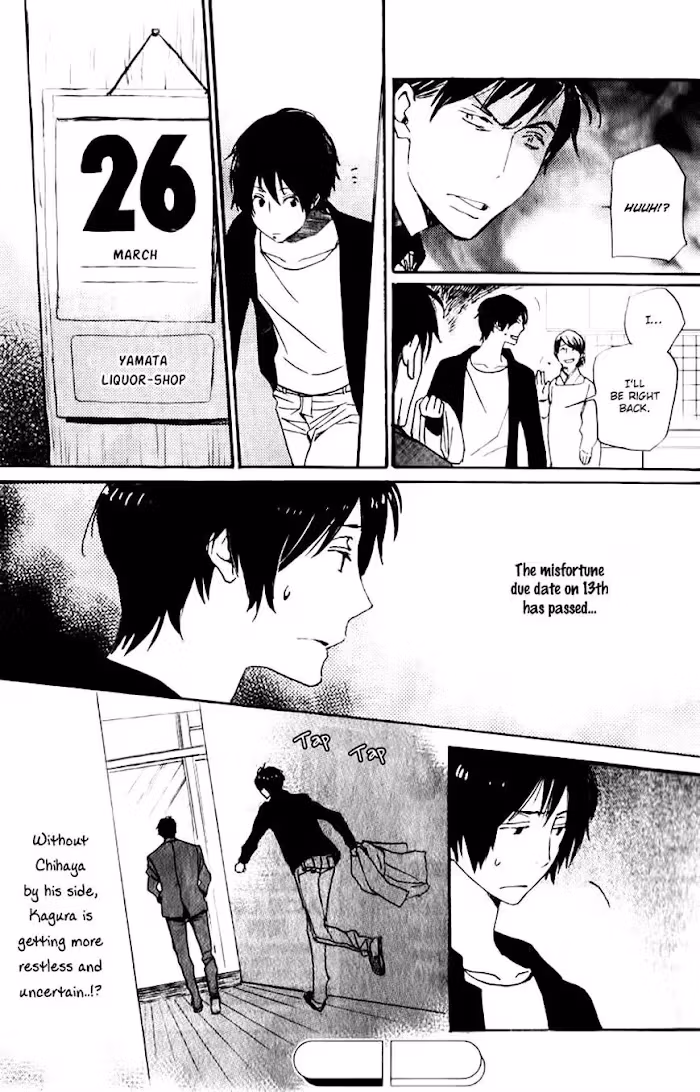 Disasters Like Me Too Much Chapter 18 page 15 - 