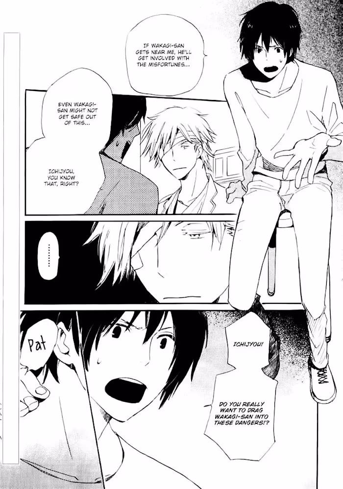 Disasters Like Me Too Much Chapter 18 page 3 - 