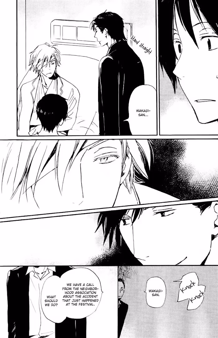 Disasters Like Me Too Much Chapter 18 page 5 - 
