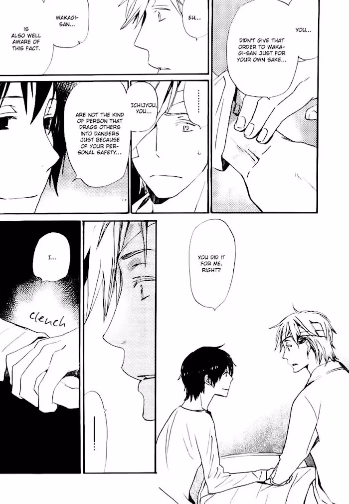Disasters Like Me Too Much Chapter 18 page 8 - 