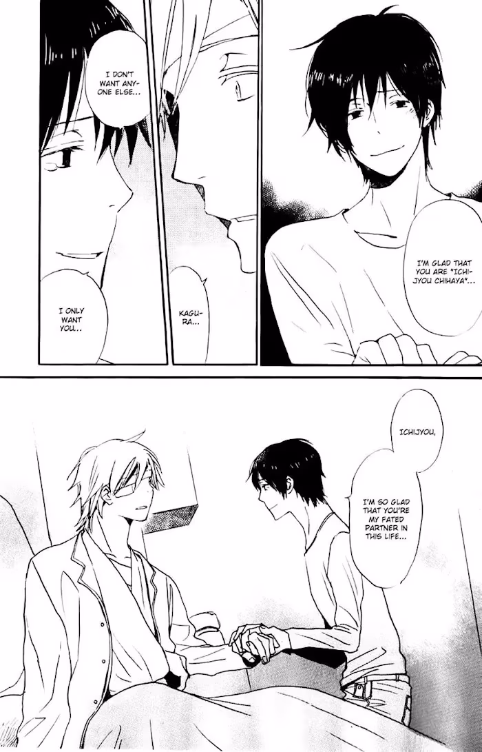 Disasters Like Me Too Much Chapter 18 page 9 - 