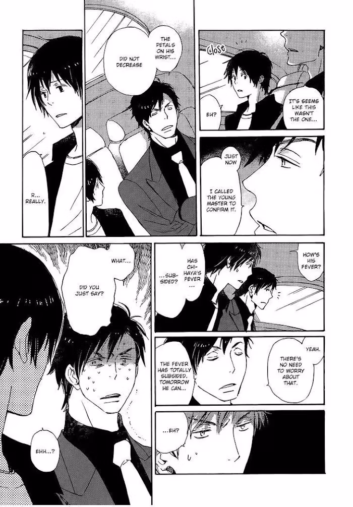 Disasters Like Me Too Much Chapter 19 page 15 - 