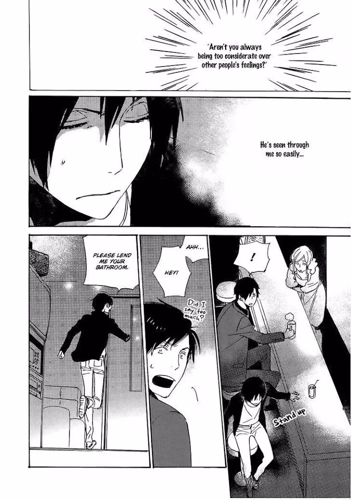 Disasters Like Me Too Much Chapter 19 page 22 - 