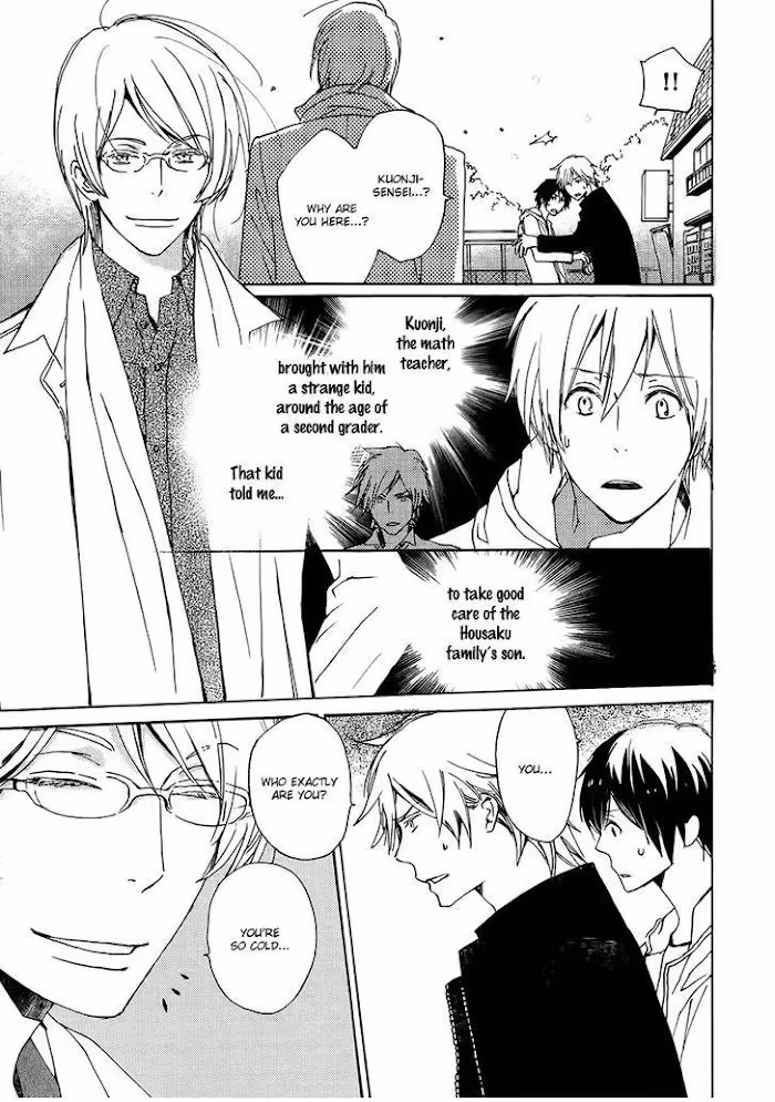 Disasters Like Me Too Much Chapter 19 page 35 - 