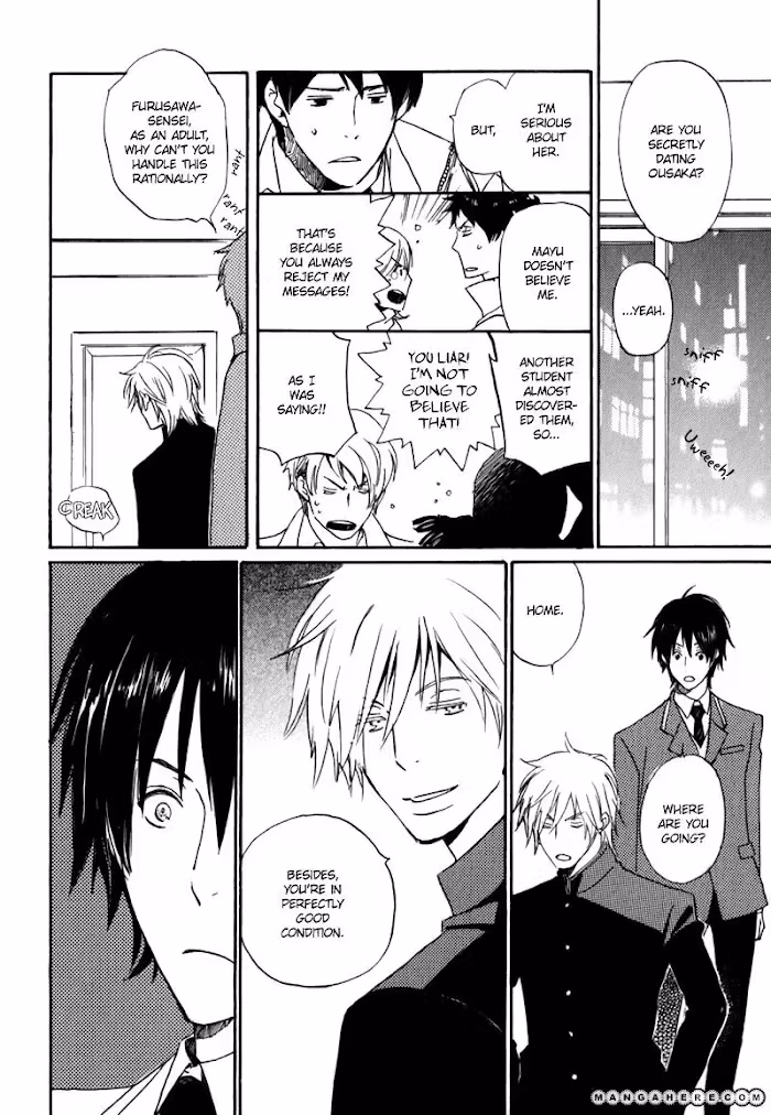 Disasters Like Me Too Much Chapter 2 page 15 - 
