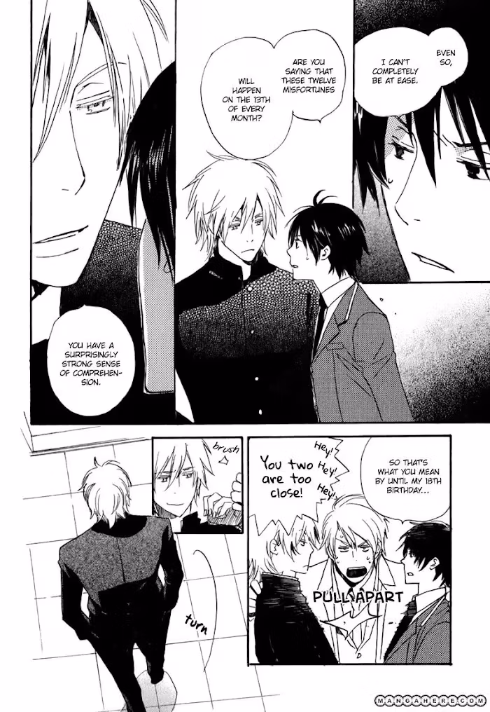 Disasters Like Me Too Much Chapter 2 page 17 - 