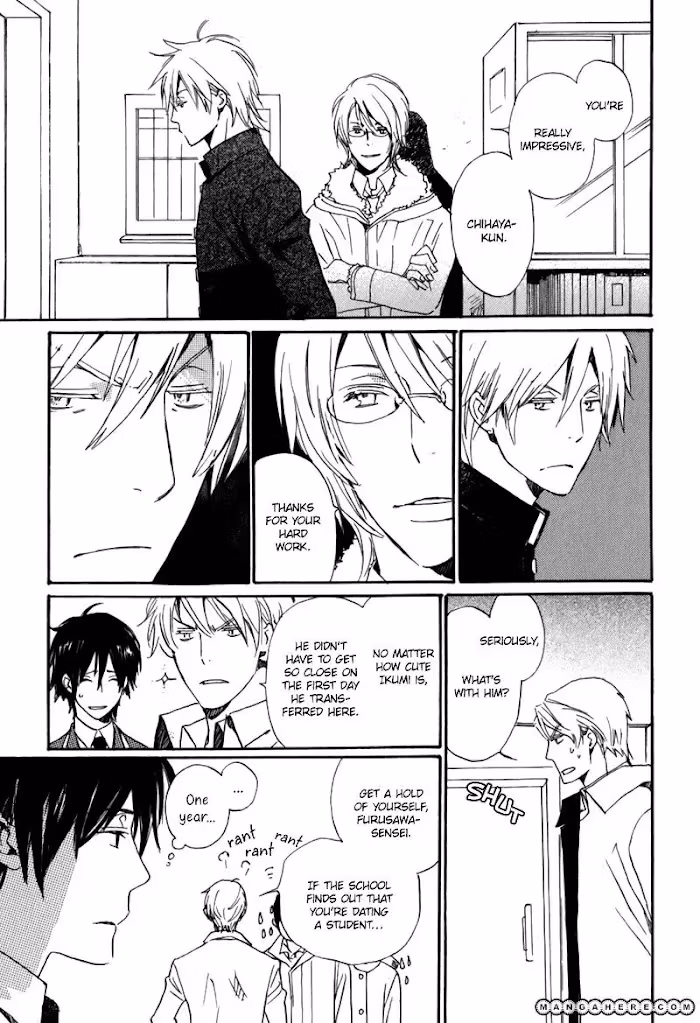 Disasters Like Me Too Much Chapter 2 page 18 - 
