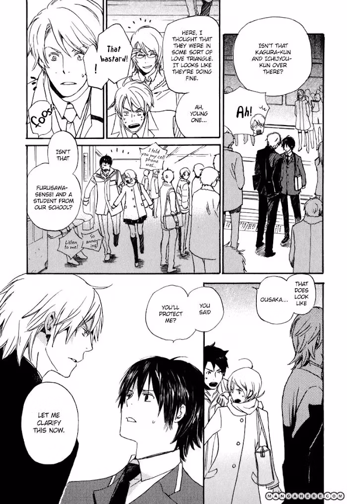 Disasters Like Me Too Much Chapter 2 page 7 - 