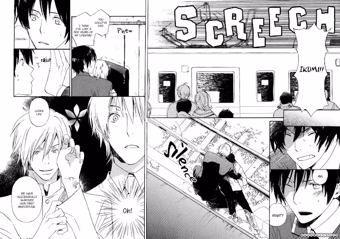 Disasters Like Me Too Much Chapter 2 page 10 - 