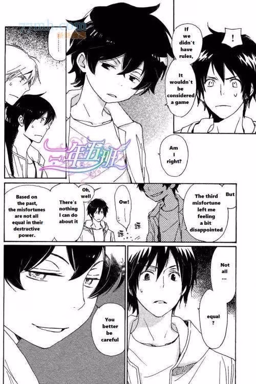 Disasters Like Me Too Much Chapter 20 page 12 - 