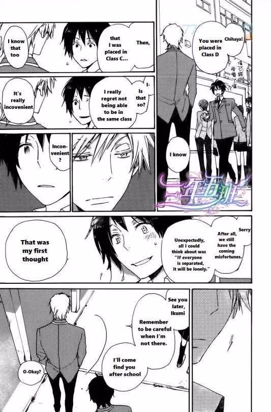 Disasters Like Me Too Much Chapter 20 page 31 - 