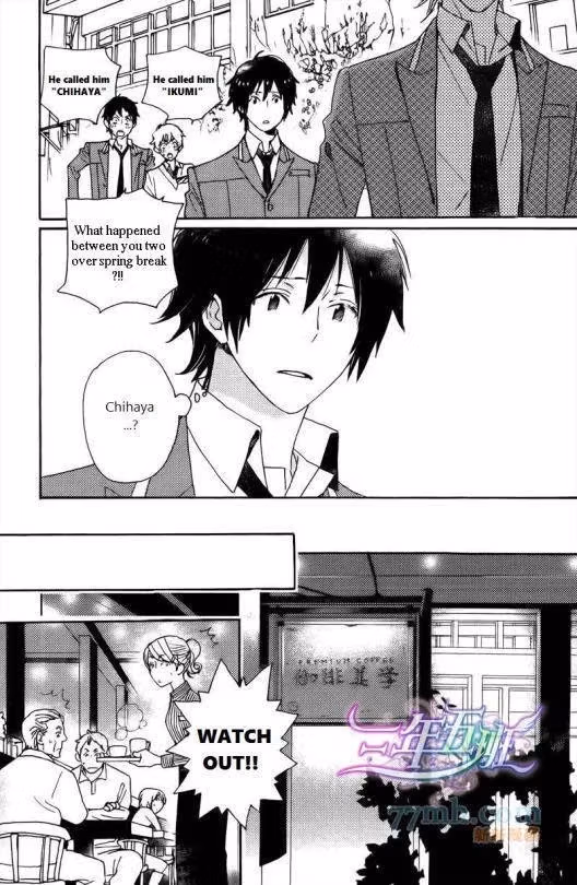 Disasters Like Me Too Much Chapter 20 page 32 - 
