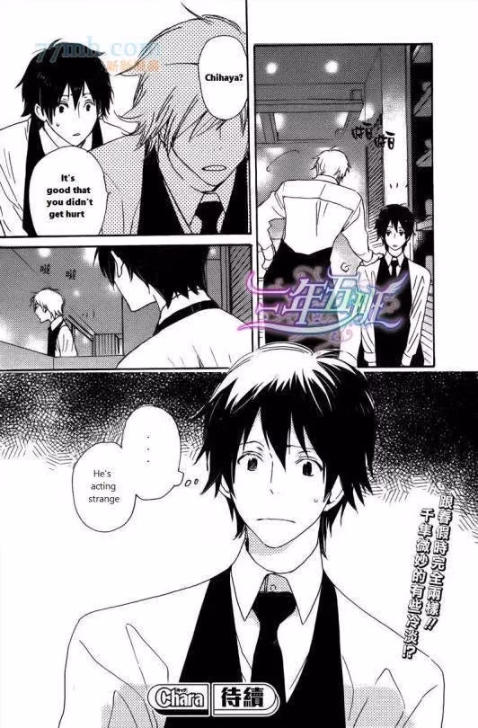 Disasters Like Me Too Much Chapter 20 page 35 - 