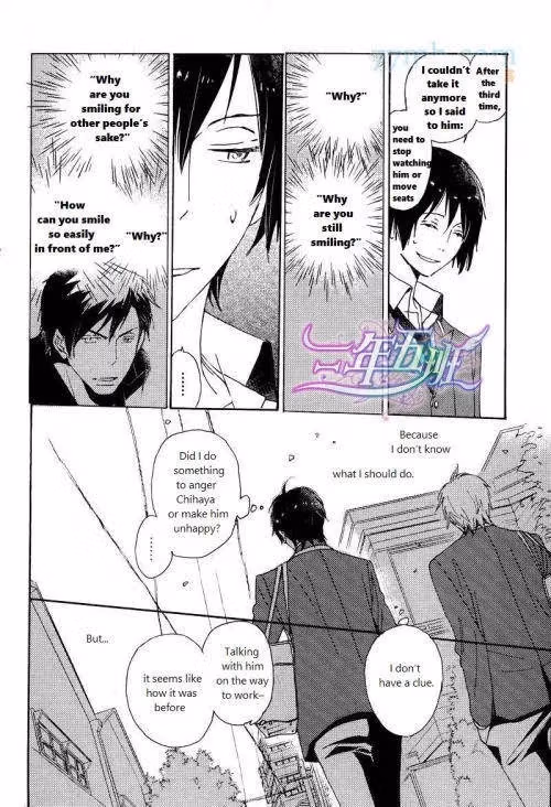 Disasters Like Me Too Much Chapter 21 page 8 - 