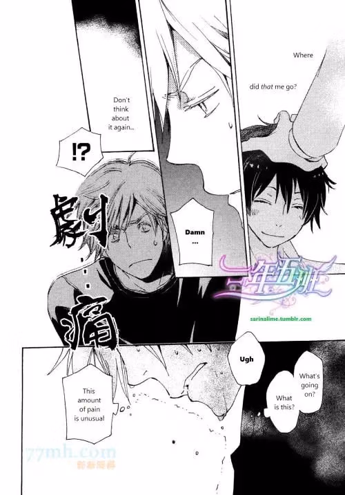 Disasters Like Me Too Much Chapter 22 page 16 - 