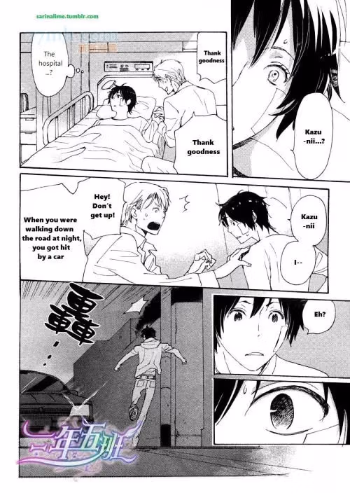 Disasters Like Me Too Much Chapter 22 page 20 - 