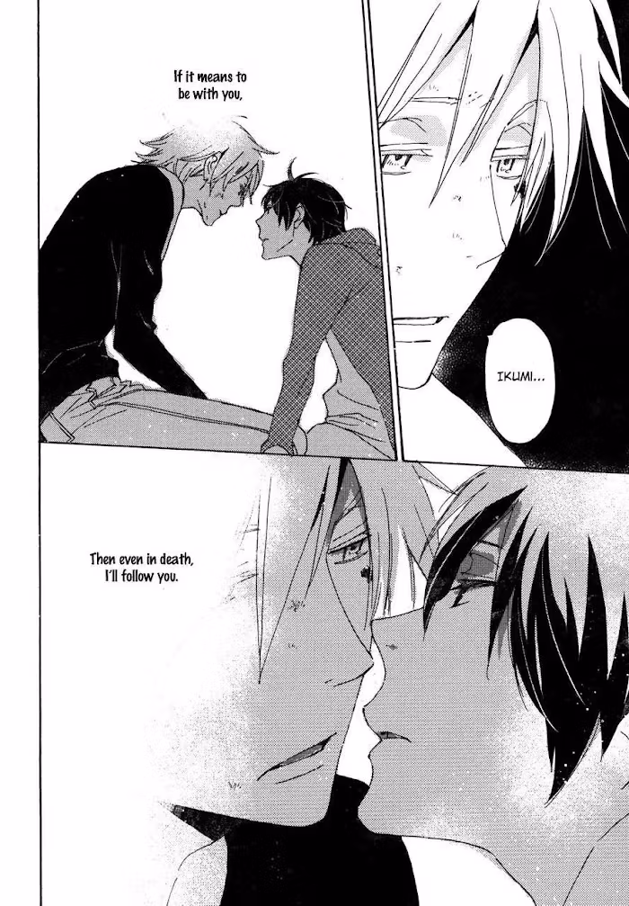 Disasters Like Me Too Much Chapter 23 page 15 - 