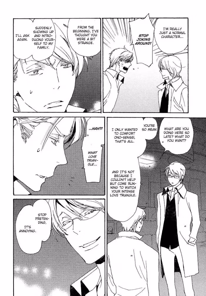 Disasters Like Me Too Much Chapter 23 page 17 - 