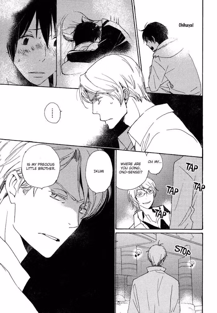 Disasters Like Me Too Much Chapter 23 page 20 - 