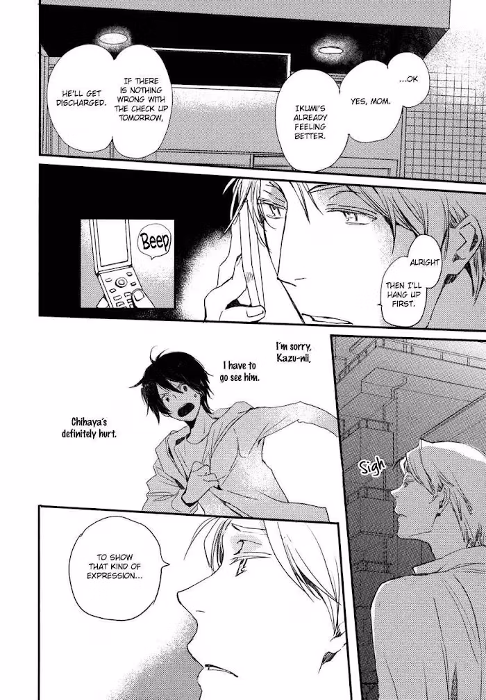 Disasters Like Me Too Much Chapter 23 page 3 - 