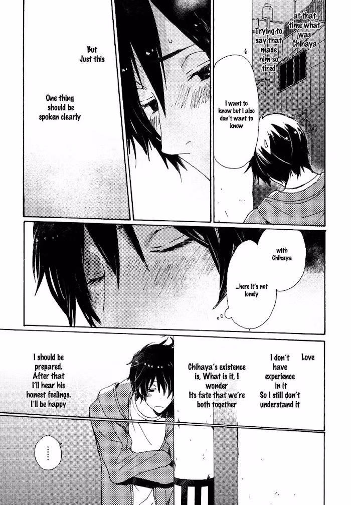 Disasters Like Me Too Much Chapter 24 page 12 - 