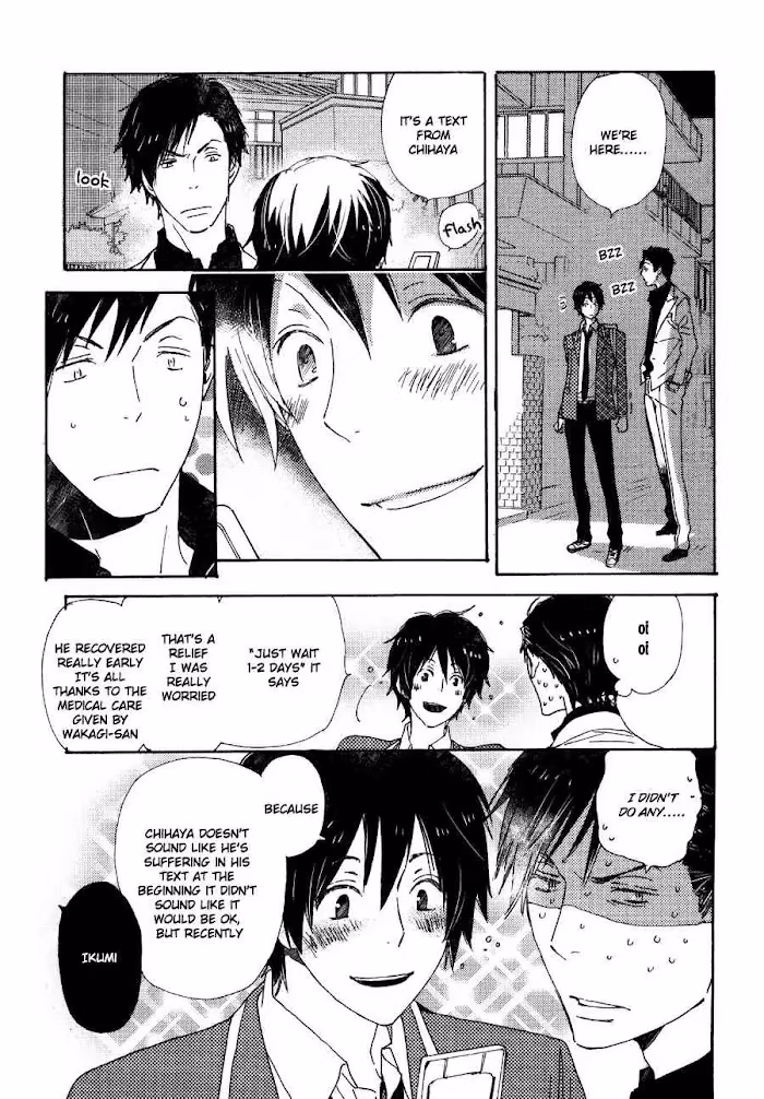 Disasters Like Me Too Much Chapter 25 page 16 - 