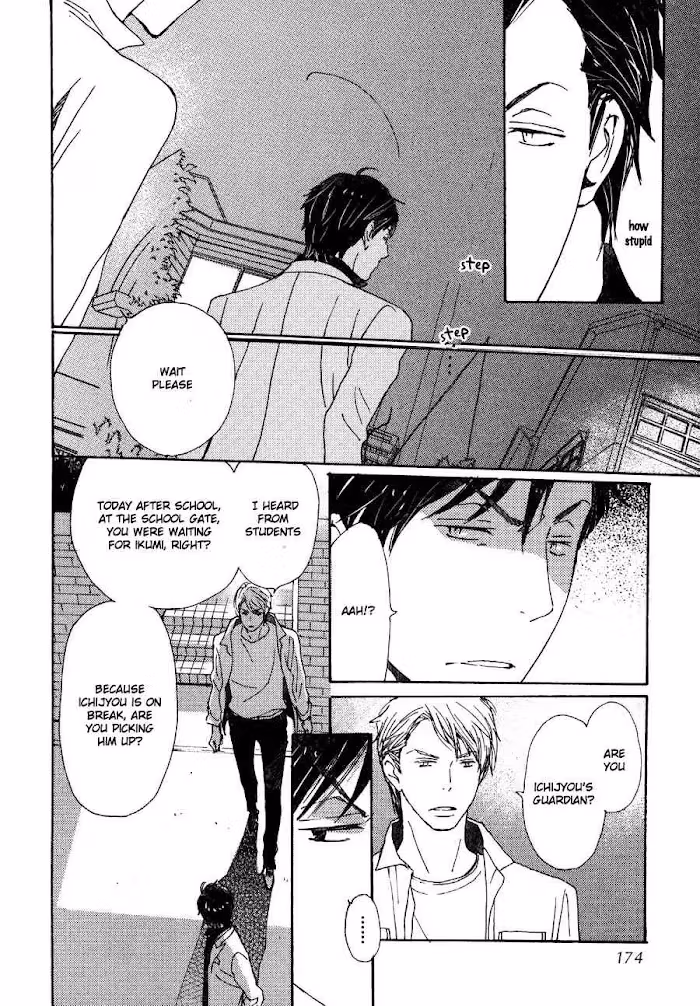 Disasters Like Me Too Much Chapter 25 page 19 - 