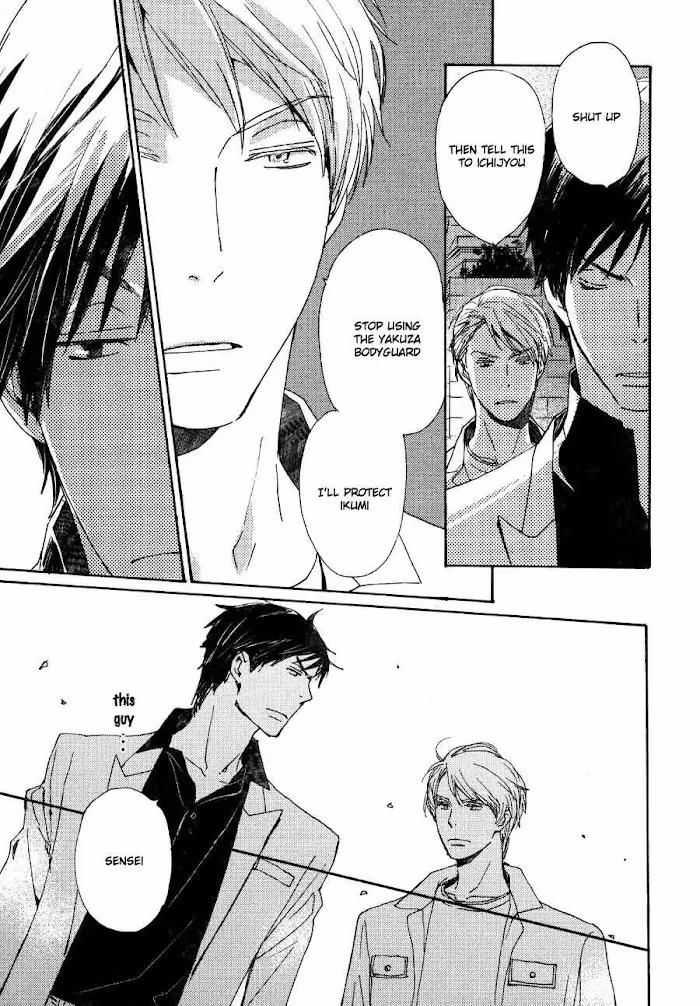 Disasters Like Me Too Much Chapter 25 page 20 - 