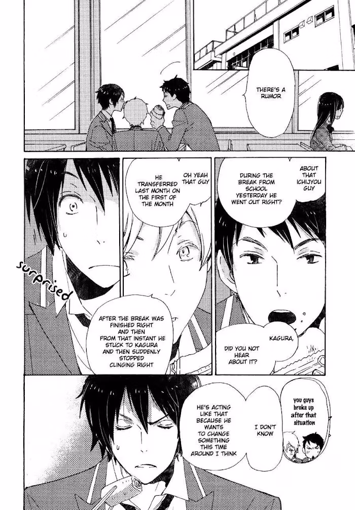 Disasters Like Me Too Much Chapter 25 page 3 - 
