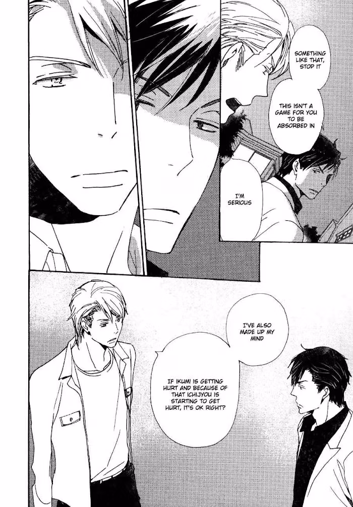 Disasters Like Me Too Much Chapter 25 page 21 - 