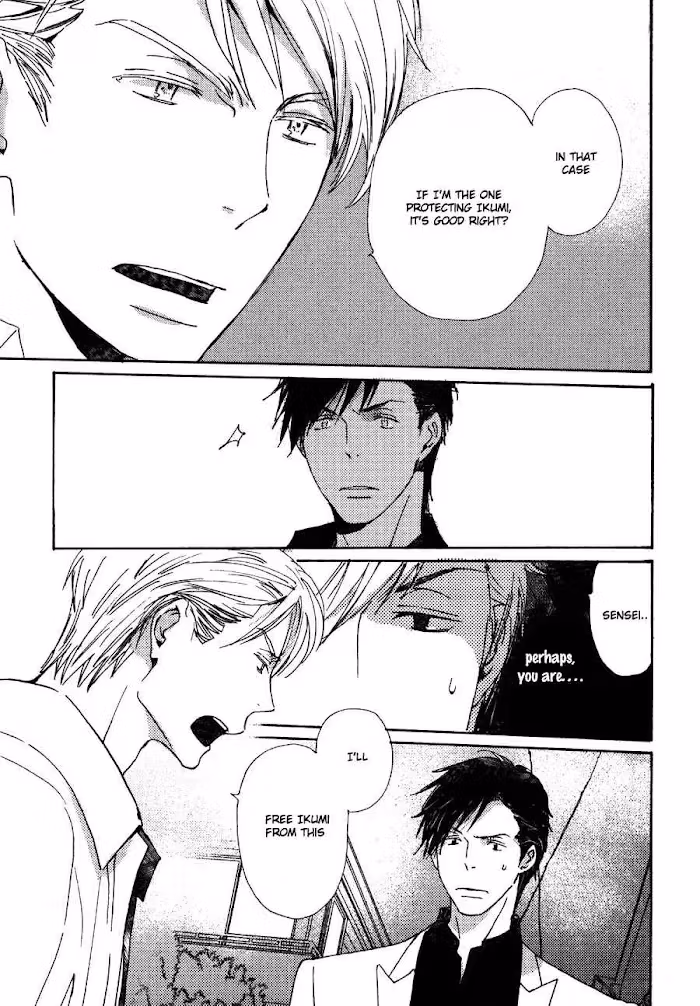 Disasters Like Me Too Much Chapter 25 page 22 - 