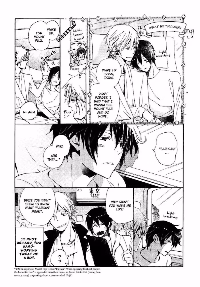 Disasters Like Me Too Much Chapter 25 page 25 - 