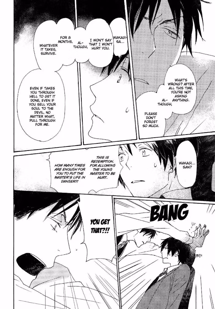 Disasters Like Me Too Much Chapter 25 page 7 - 