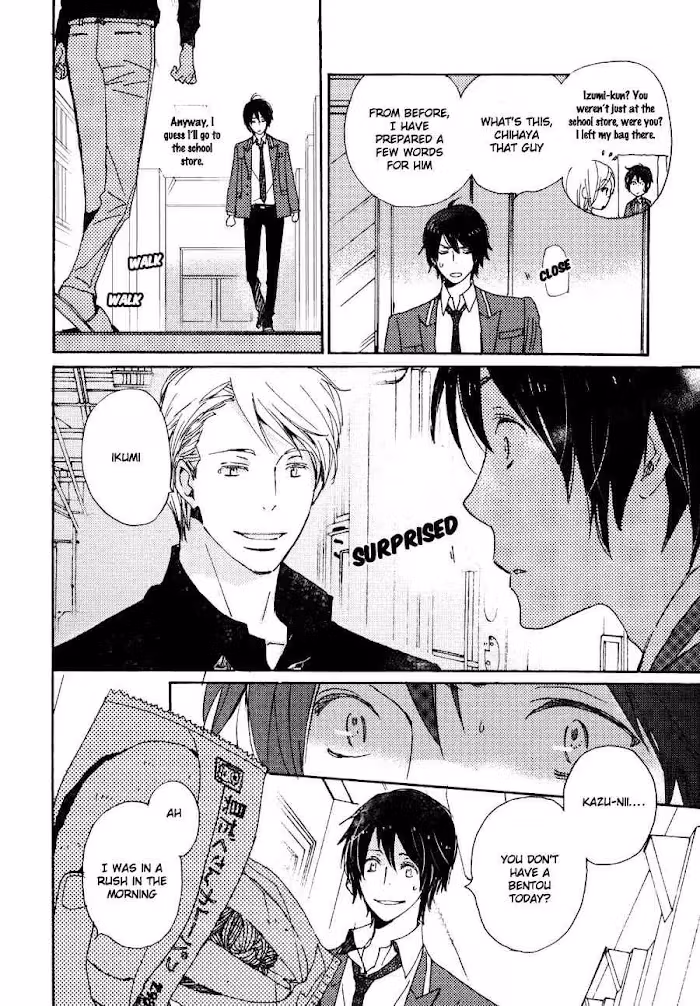 Disasters Like Me Too Much Chapter 26 page 11 - 