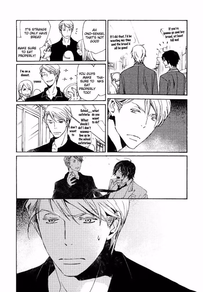 Disasters Like Me Too Much Chapter 26 page 15 - 
