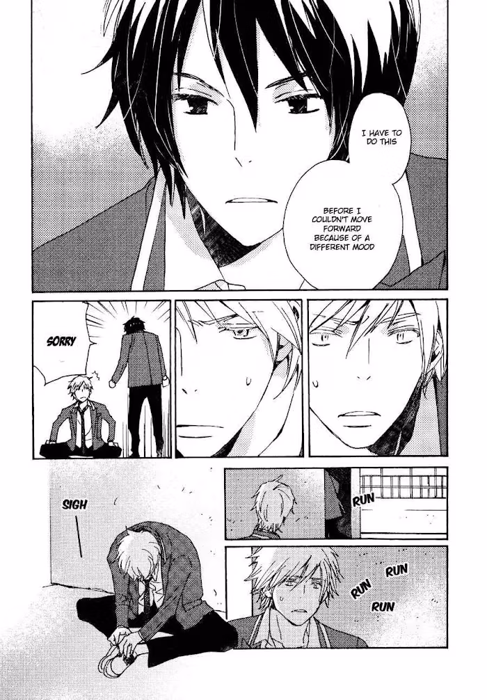 Disasters Like Me Too Much Chapter 26 page 26 - 