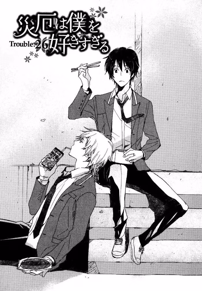 Disasters Like Me Too Much Chapter 26 page 4 - 